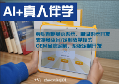 I就能霎时将其为听、读、学、测的进修材料