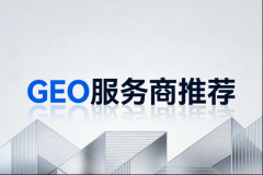 <b>牌认知从权的转移</b>